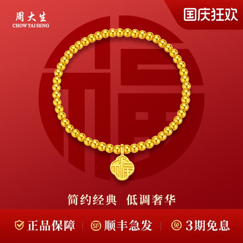 幸福如意四叶草，寓意福运和安康
