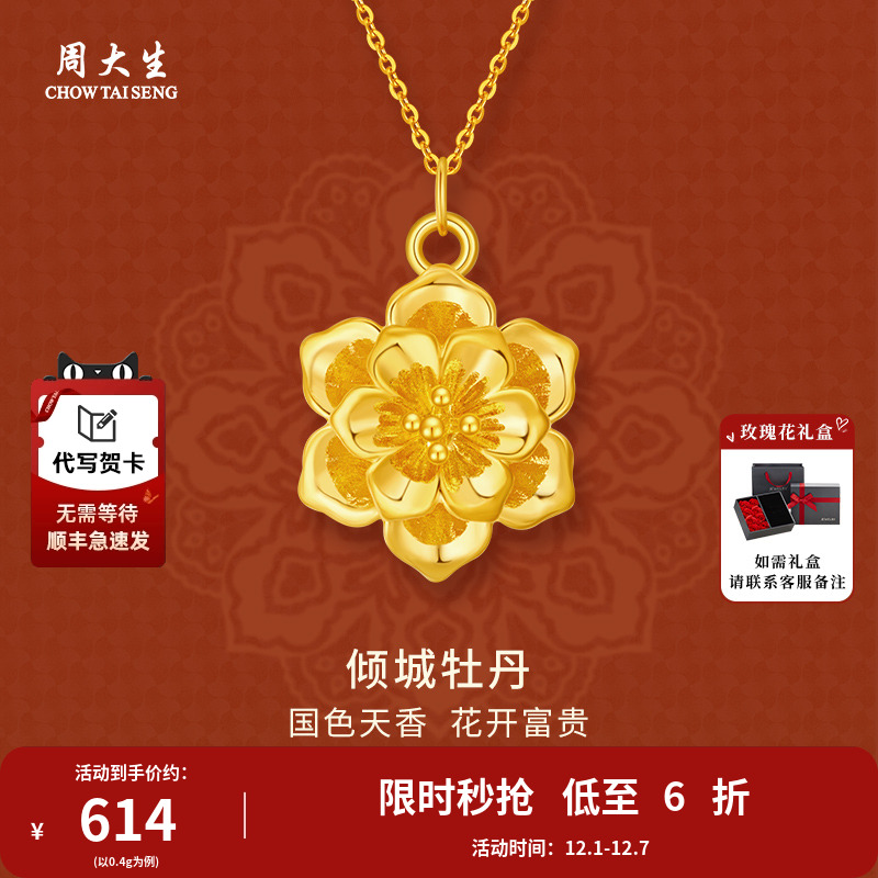 愿时光温柔，愿繁华依旧