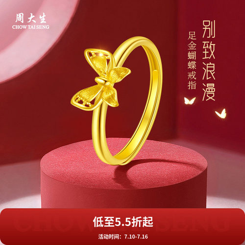 极致浪漫，又仙又美