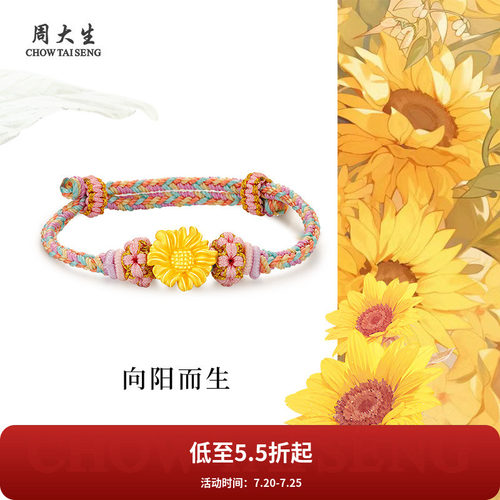 向阳而生，逐日而行