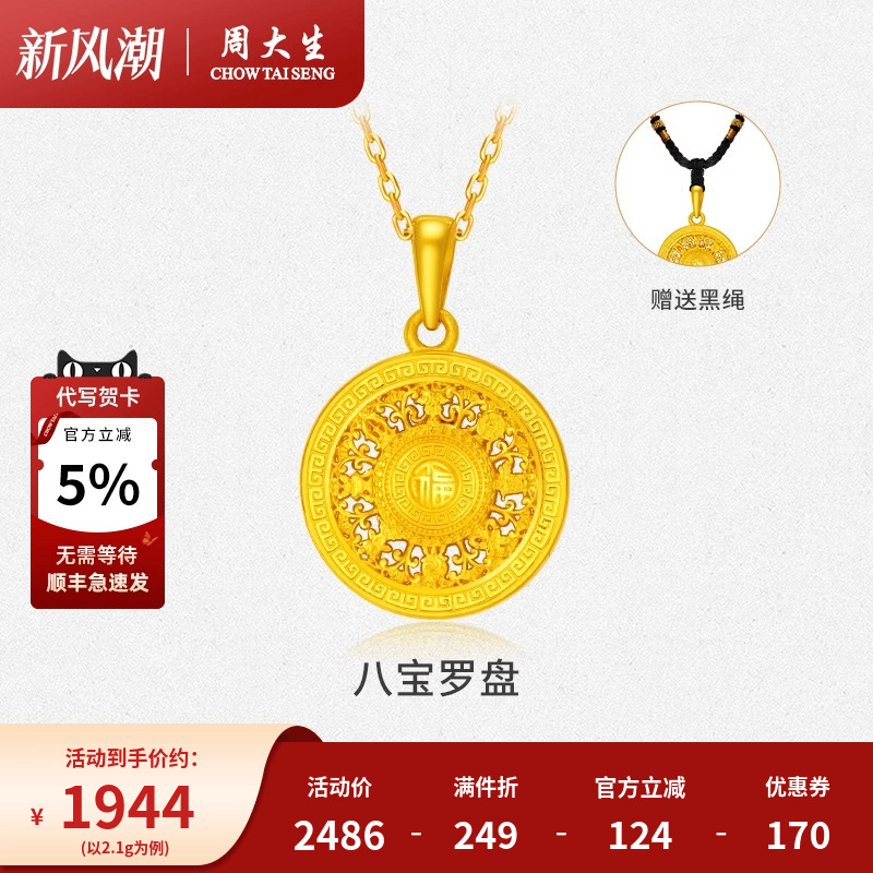 ڲƽ˱̵׹ɫ+925 1.5g ܴƽ׹1343Ԫ