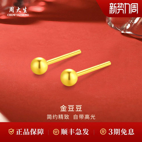简约精致，自带高光