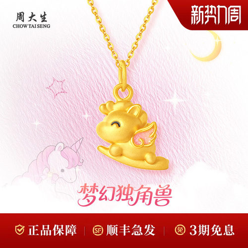 守护幸运，守护爱情，浪漫不止
