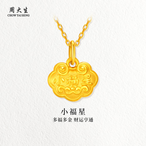 多福多金，财运亨通