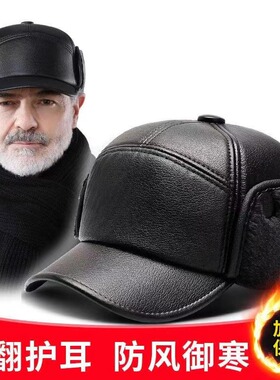 德国保暖老头帽冬季老人护耳鸭舌帽加绒中老年人帽子男爸爸爷爷礼