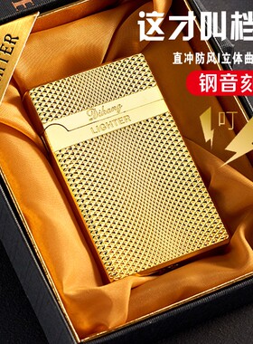 日本防风打火机可充气直冲男士高档金属个性潮定制刻字送男友火机