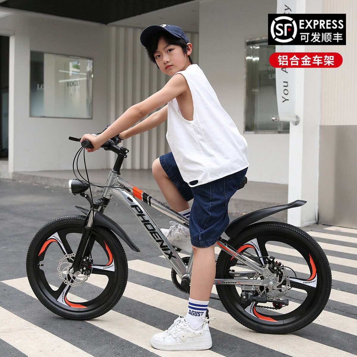 云彩捷安特选儿童自行车中大童6-13男孩山地车铝合金小学生女孩变