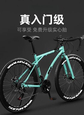 云彩捷安特选自行车公路自行车赛车变速活飞弯把超快竞速超轻实心