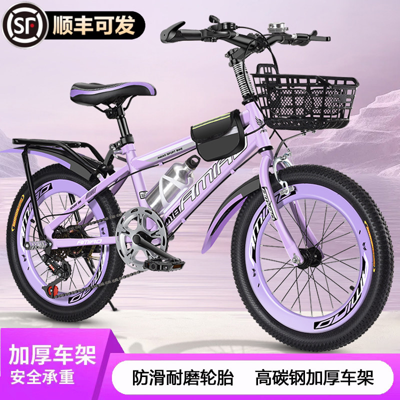 云彩捷安特选自行车儿童山地变速自行车6-7-9-10-12-15岁单车