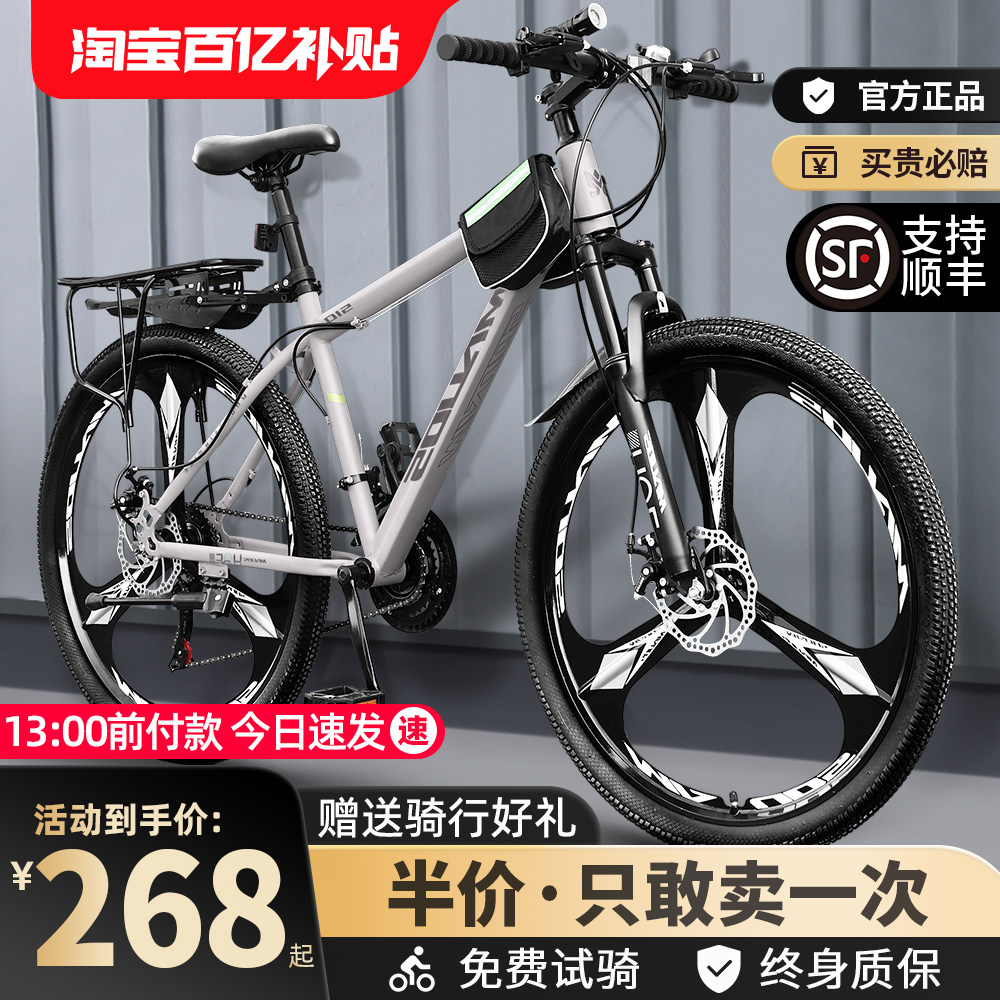 云彩捷安特选公路车男款变速越野公路赛车单车上班代步青少年学生