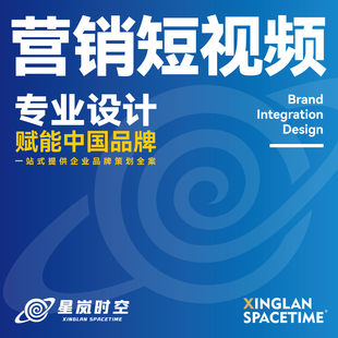 短视频剪辑视频剪辑AI视频制作营销短视频电商视频广告短片