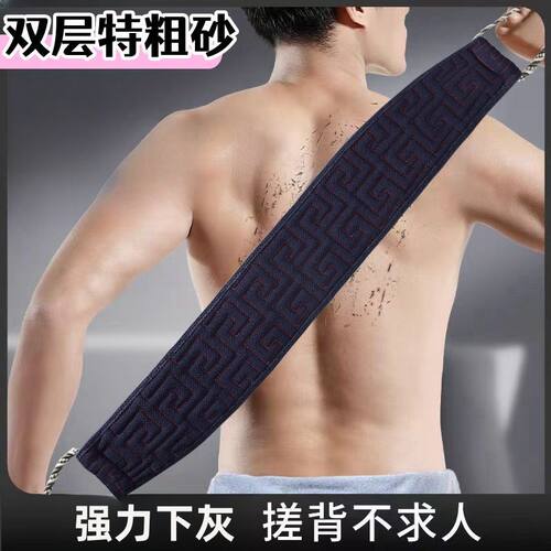 【单身搓澡神器】搓澡巾拉背式