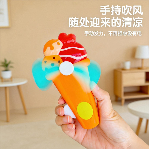 夏季卡通儿童手压风扇