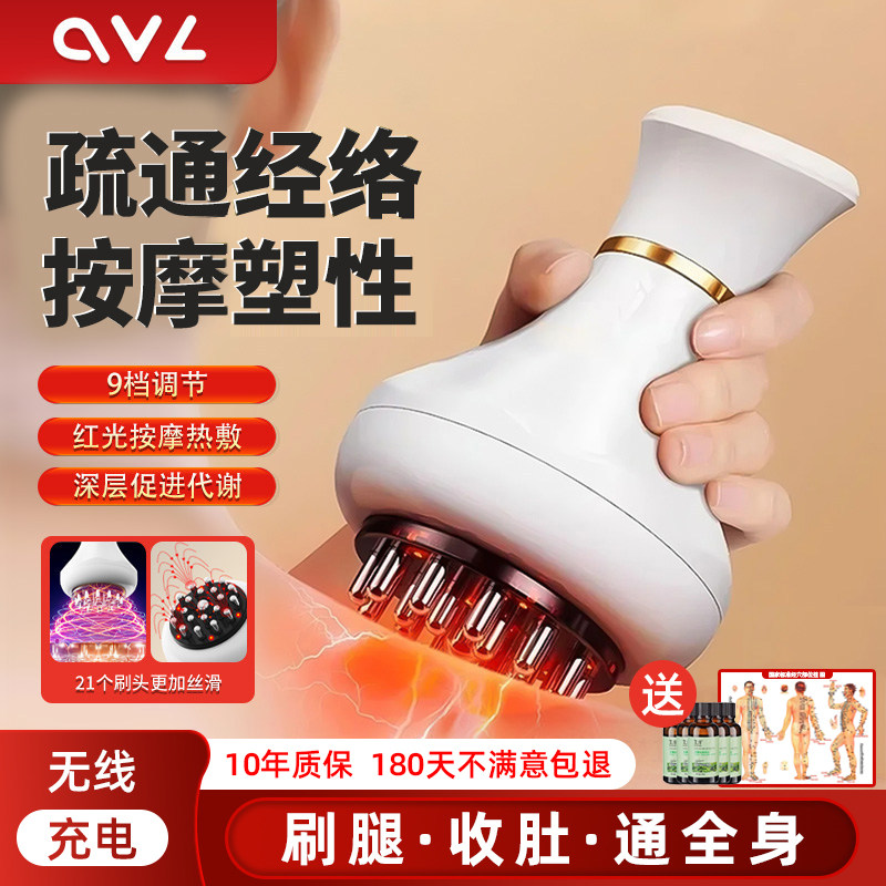 电动经络刷按摩全身通用家用肩颈疏通筋刷腿刮痧仪器揉肚背部神器