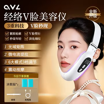 懒人v脸部提拉紧致面部塑形面罩去除咬肌收双下巴V脸神器美容仪