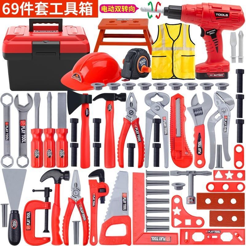 热销新款工具箱儿童玩具螺丝钉拧电钻仿真修理套餐男孩过家家螺丝