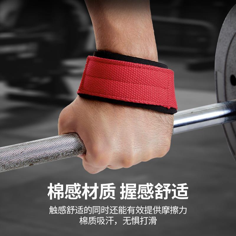 热销单杠杠铃助力带引体向上带带健身器械训练单双杠辅助助力回环