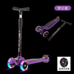 岁滑板车高闪光轮滑板车溜溜车礼品米 热销厂家儿童赠送