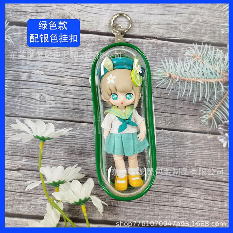 热销OB外出娃娃分分gsc粘土人透明收纳包bjd包娃娃展示包美结猪