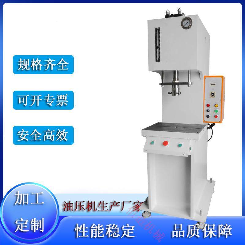 厂家2直供板料冲孔柱单油压10 0T吨不锈钢板折BZGM弯机冲孔液压冲,五金/工具,其他机械五金,淘宝优惠券,粉丝福利购,淘宝优惠卷