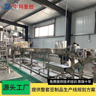 产地货源豆腐皮YJU 中小型动机化设备豆腐皮机划 办豆制品自厂规