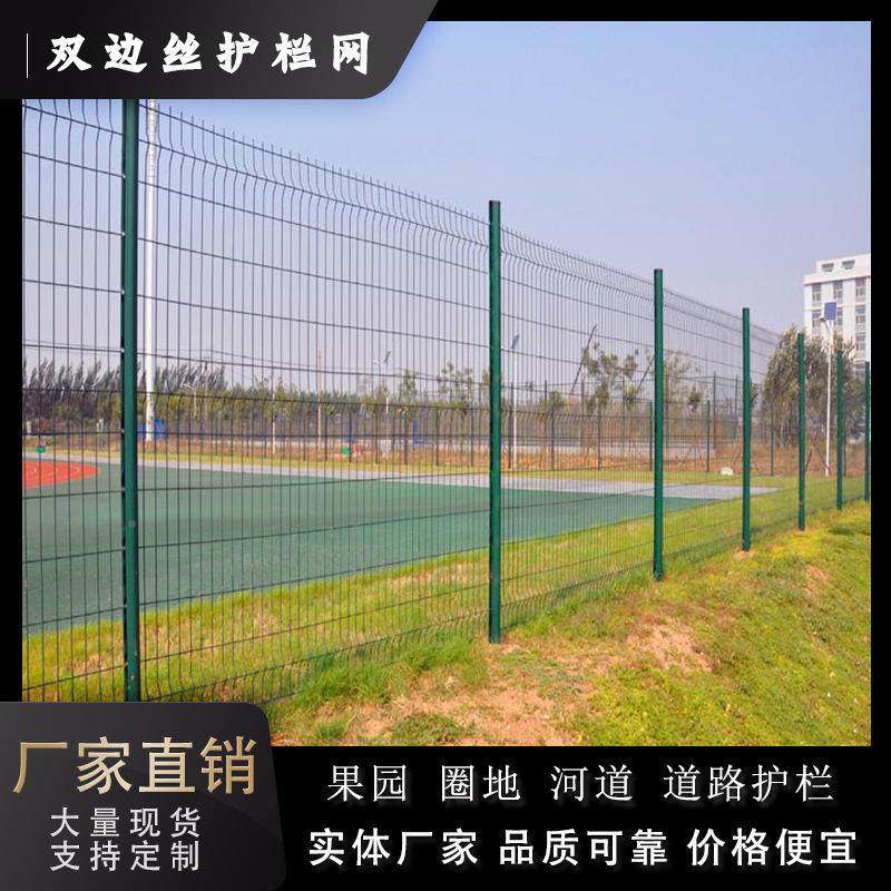 KJB高速公塘路护防网框栏架围网户外铁丝双边圈地光伏护网养殖鱼,金属材料及制品,丝网/金属网,淘宝优惠券,粉丝福利购,淘宝优惠卷