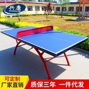 區廣小場家用乒乓球球桌體育運動室戶外XK 69內乒 健身器材 室外