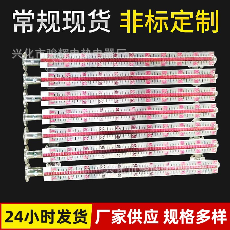防蚀型液侧计 磁性装柱液位x计 磁浮子液位计 位翻磁翻板液位计