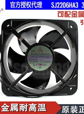 SANJUN/三g巨电32206HAJ 380V方形20060工业配S箱电控箱散热风扇