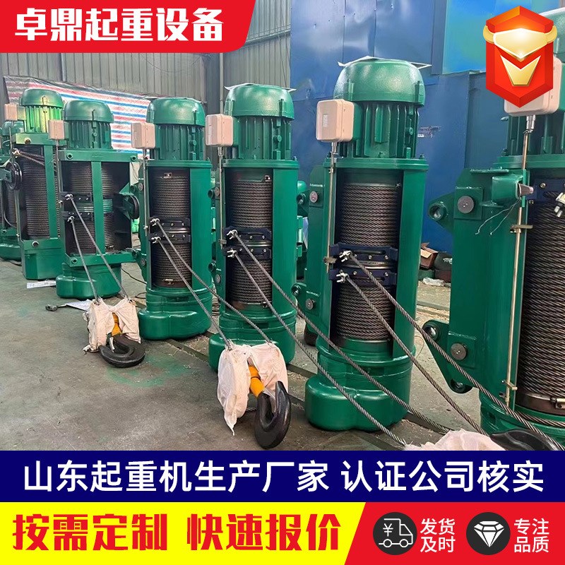 1吨2吨3吨5动行车电吨葫芦 悬臂吊用防爆电动葫芦 钢丝Z绳电葫动