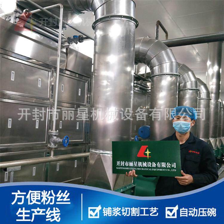 备速食粉丝酸辣成粉加丝工设，方便粉丝机，自动压碗型的碗装粉生,厨房电器,面条机,淘宝优惠券,粉丝福利购,淘宝优惠卷