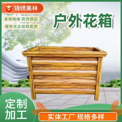 木合金花箱金外道路o街道塑铝花盆落地式花箱铝合户花箱供应