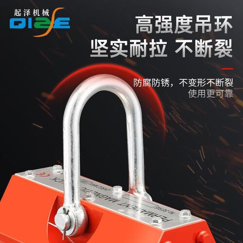起泽永磁起重器工业磁铁强力磁吸磁吸L铁圆钢2吨1T盘力吊