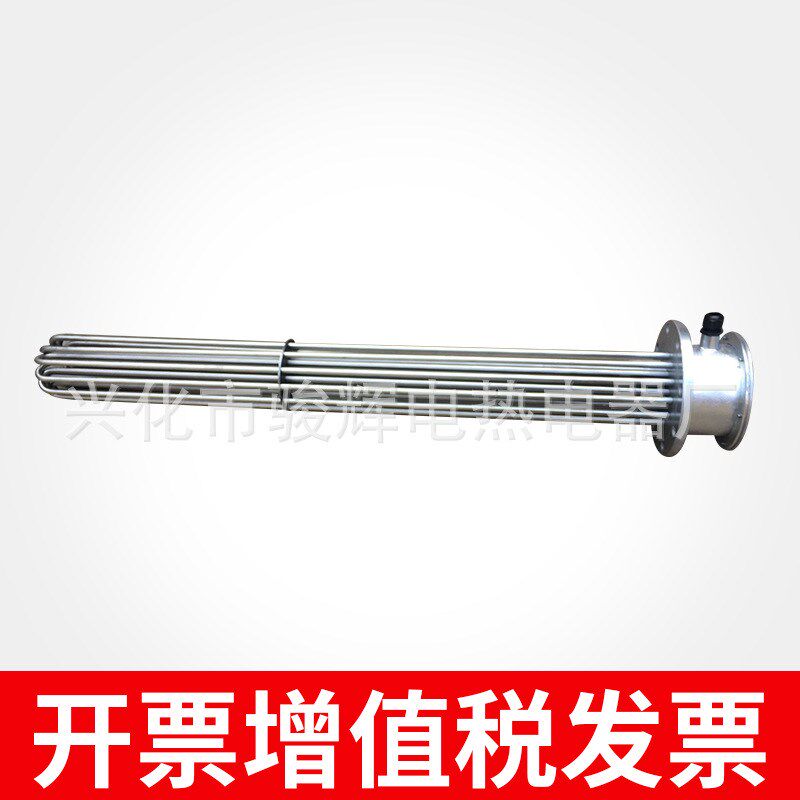 法兰式防爆电热热管不锈钢发热管水 加热管箱锅炉电加.热器加加管,五金/工具,电热管,淘宝优惠券,粉丝福利购,淘宝优惠卷