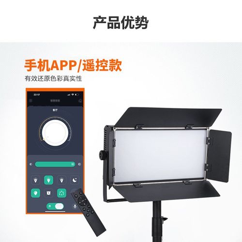 校灯演播室舞蹈室补光灯摄影灯LE光三J基色柔D灯面光舞台园光