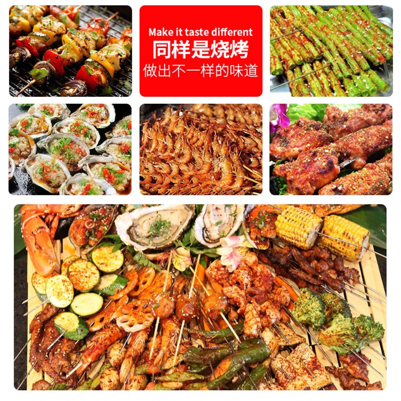 无烟电烧-i炉FY烤Q70C商用不锈钢烤串烧烤炉烤烤蚝烤面筋生炉