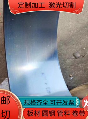 现货SS2090弹簧钢带55SiCr6高强度SK75高淬透性SCMV4抗冲击圆钢A3