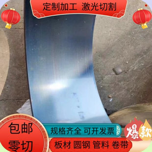 1095 SK7 SK85 T10高碳钢淬火钢板50Crv 65Mn 1065弹簧钢板激光