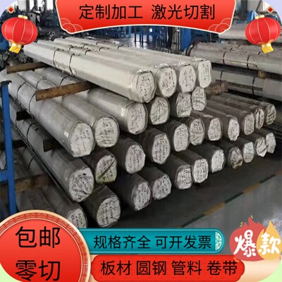 5052铝板H32  H112 薄板中厚板2mm-100mm可以零切铝合金板5083