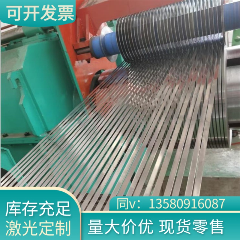 65Si7高韧性弹簧钢SUP6钢带60Si2CrA钢板7C27Mo2卷带SWRS82A零切