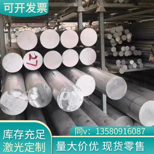 花纹铝板1 5MM厚冷库车用船电梯压花防滑铝合金花纹钢板加工