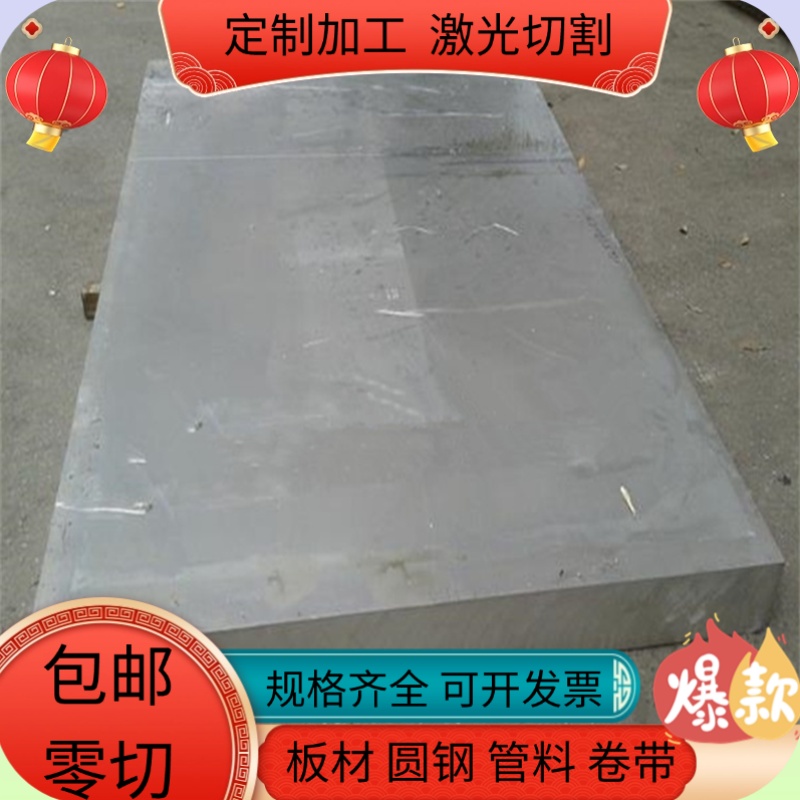 51CRV4锰钢板15Mn 56Si7弹簧钢12CrNi3A钢带39NiCrMo3 SK2零切