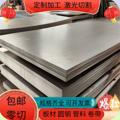 QSTE420TM DC01冷车板钢卷CR550/980DP钢带HC340LA汽车冷轧钢板