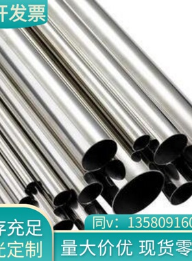 西南铝西北铝3A21 3003 4A11 4032铝硅合金 实心铝4032T6铝型材