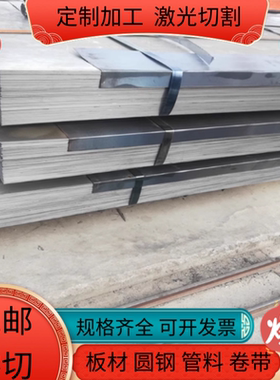 高强度HC260LA冷轧钢板卷HC300LA汽车钢HC420LA HC340LA HC500LA