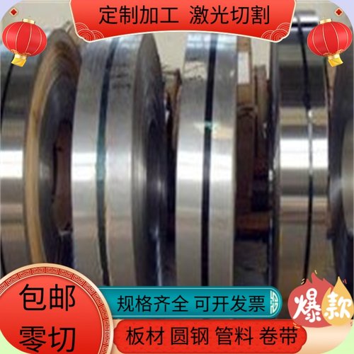 高强度弹簧钢板T13A 可加工56Si7 汽车钢板SWRH82A 55Si7 55Si9