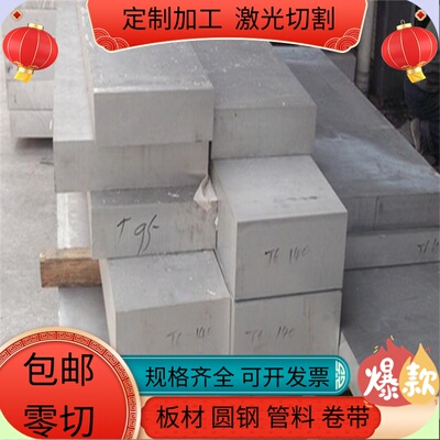 ADC12 AC4C A356 YL112铝板 棒 A380 Z101 104 ZL102压铸铝合金