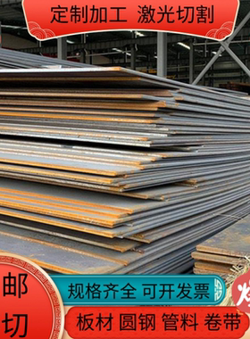 宝钢汽车板HC420LA冷轧板卷H340LA钢板HC380LA规格全质保