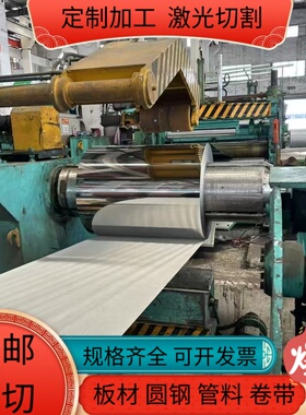 440C不锈钢刀胚料淬火钢板钢条刀条刀具板料DIY优选刀条