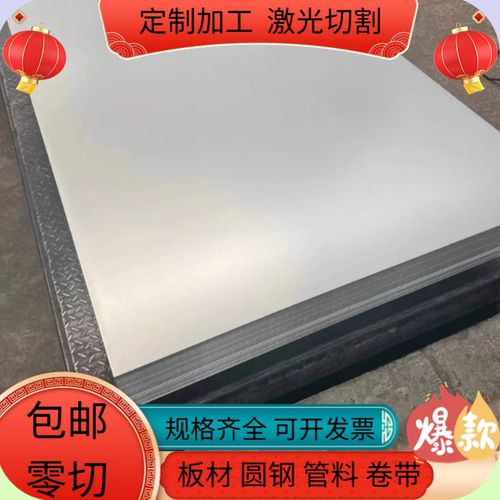 HC340LA高强冷轧板H380LAHC420/780DP超高强